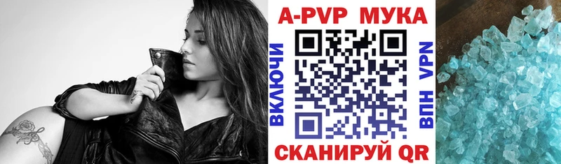 где найти это наркотические препараты omg ТОР APVP кристаллы Железногорск-Илимский