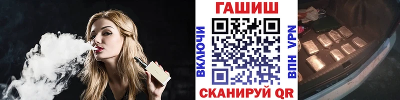 цены наркотик Железногорск-Илимский блэк спрут ссылка ГАШИШ Изолятор