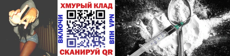 ГЕРОИН Heroin MEGA ONION Железногорск-Илимский