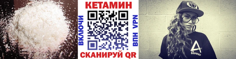 Кетамин ketamine  Железногорск-Илимский 