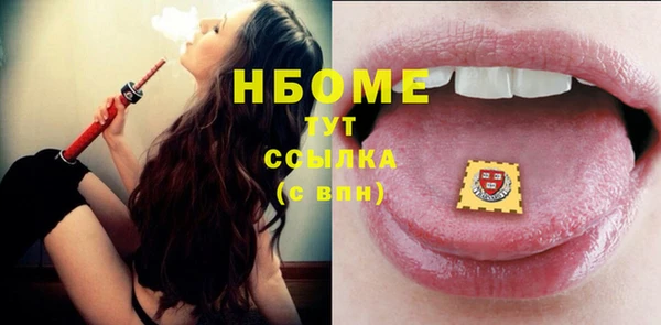 герыч Бугульма