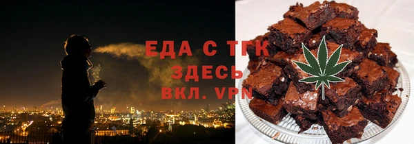 герыч Бугульма