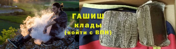 герыч Бугульма