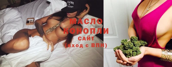 ПСИЛОЦИБИНОВЫЕ ГРИБЫ Бронницы