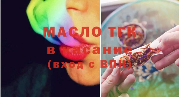 ПСИЛОЦИБИНОВЫЕ ГРИБЫ Бронницы