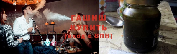 герыч Бугульма