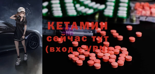 таблы Бородино