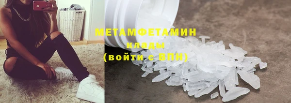 герыч Бугульма