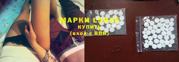 герыч Бугульма