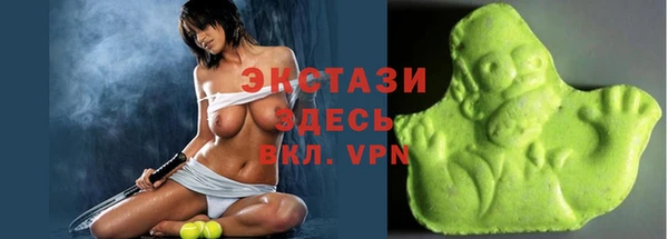 ПСИЛОЦИБИНОВЫЕ ГРИБЫ Бронницы