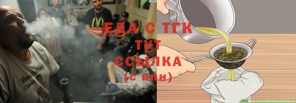 сатива Богородск