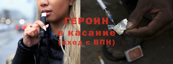 ПСИЛОЦИБИНОВЫЕ ГРИБЫ Бронницы