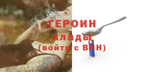 ПСИЛОЦИБИНОВЫЕ ГРИБЫ Бронницы
