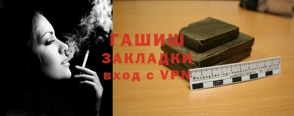 ПСИЛОЦИБИНОВЫЕ ГРИБЫ Бронницы