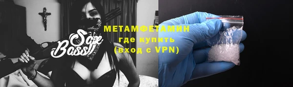 таблы Бородино