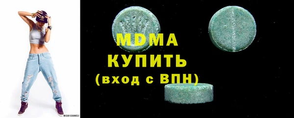 герыч Бугульма