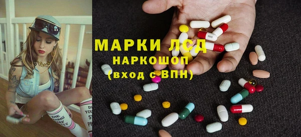 ПСИЛОЦИБИНОВЫЕ ГРИБЫ Бронницы