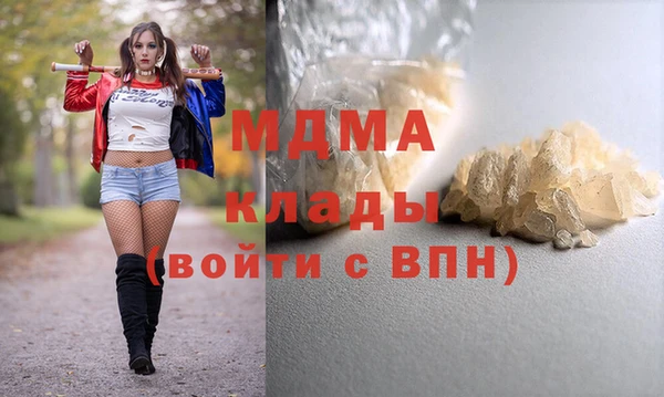 ПСИЛОЦИБИНОВЫЕ ГРИБЫ Бронницы