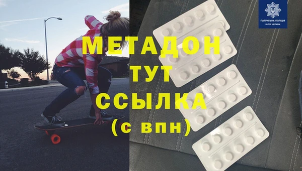 герыч Бугульма