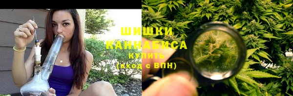 герыч Бугульма
