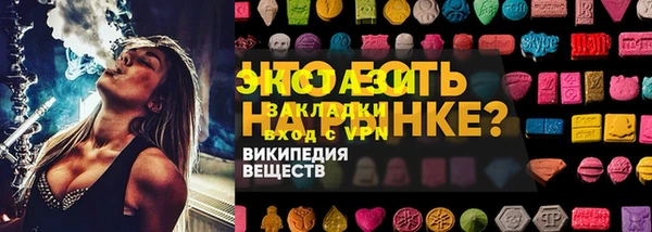 герыч Бугульма