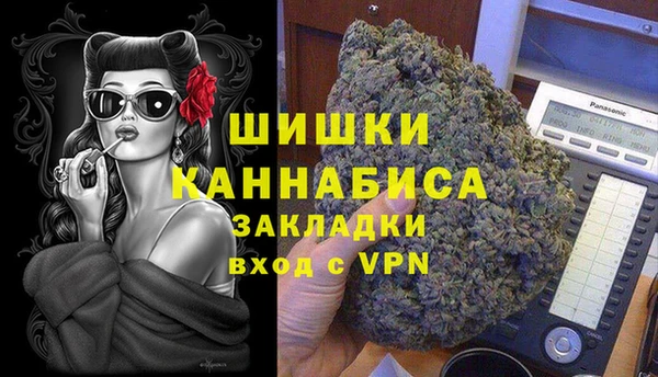 герыч Бугульма