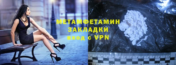 ПСИЛОЦИБИНОВЫЕ ГРИБЫ Бронницы
