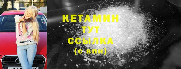 таблы Бородино