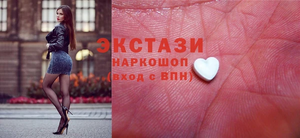 герыч Бугульма