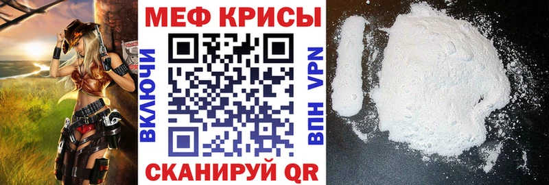 сколько стоит  Железногорск-Илимский  МЕФ мука 