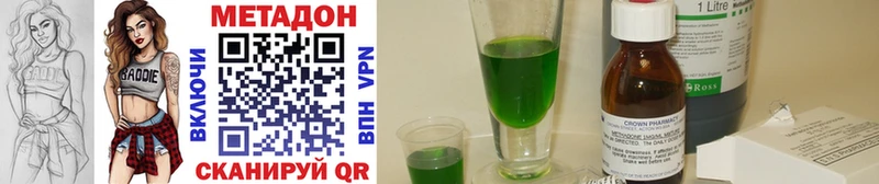 Метадон methadone как найти наркотики Железногорск-Илимский