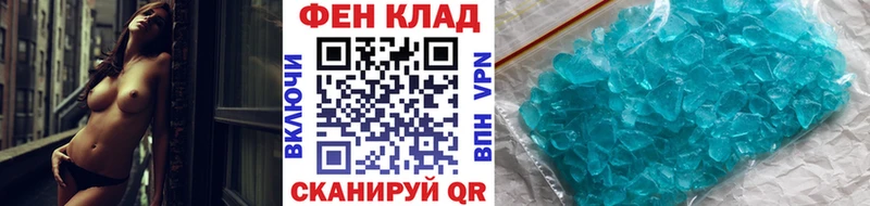 купить сайты Железногорск-Илимский ОМГ ОМГ зеркало Первитин пудра